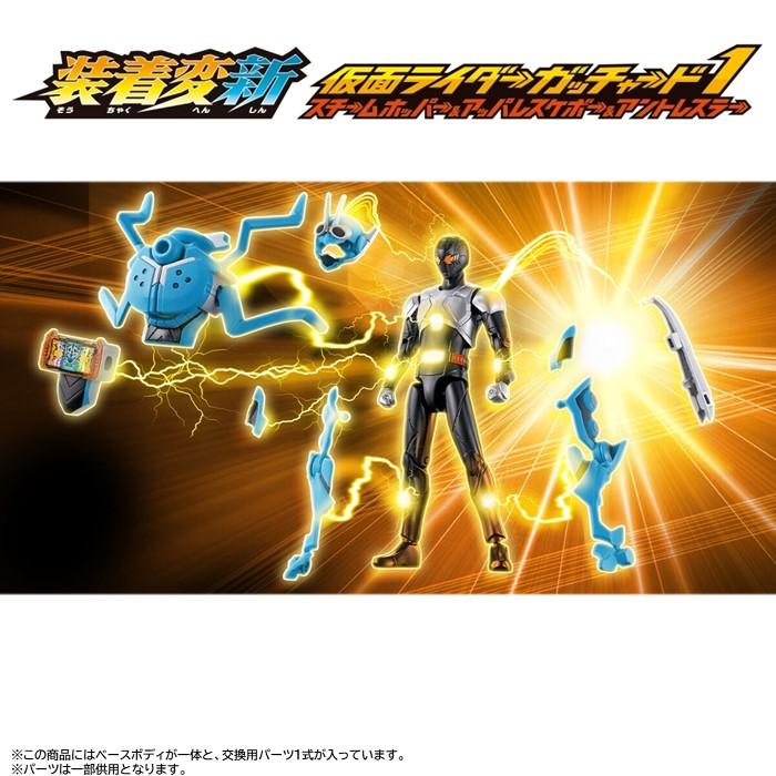 BANDAI（バンダイ） 装着変新 仮面ライダー ガッチャード 1&2&3 全3点