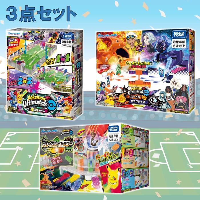 Pokemon（ポケモン） タカラトミー ポケットモンスター アルティマッチ