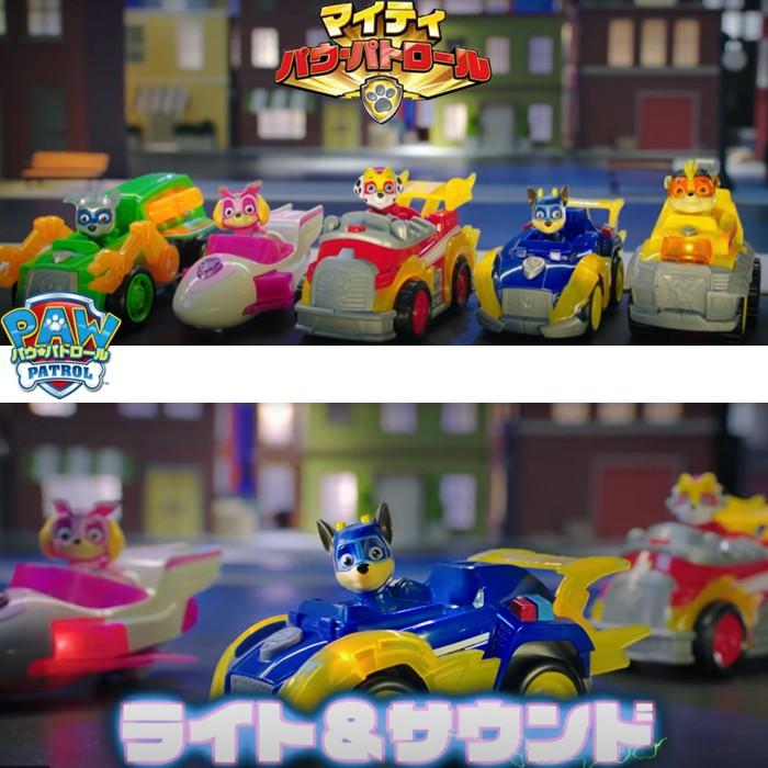 パウパトロール パウステーション　チェイス　マーシャル　ラブル　ロッキー　スカイ 楽天市場】パウパトロール スカイ ラブル チェイス マーシャル