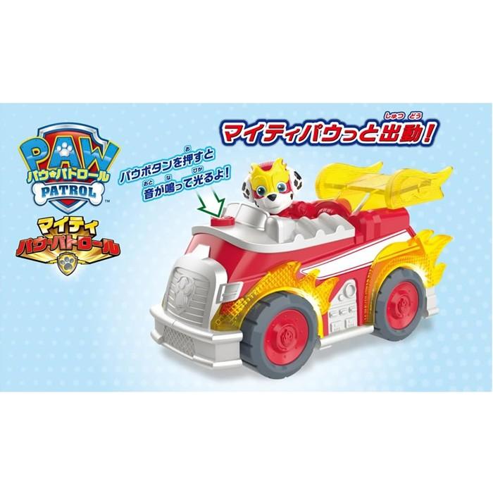 タカラトミー（TAKARA TOMY） パウパト ロール パウッと出動