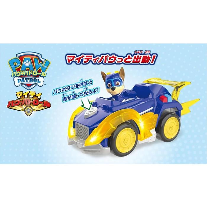 タカラトミー（TAKARA TOMY） パウパト ロール パウッと出動