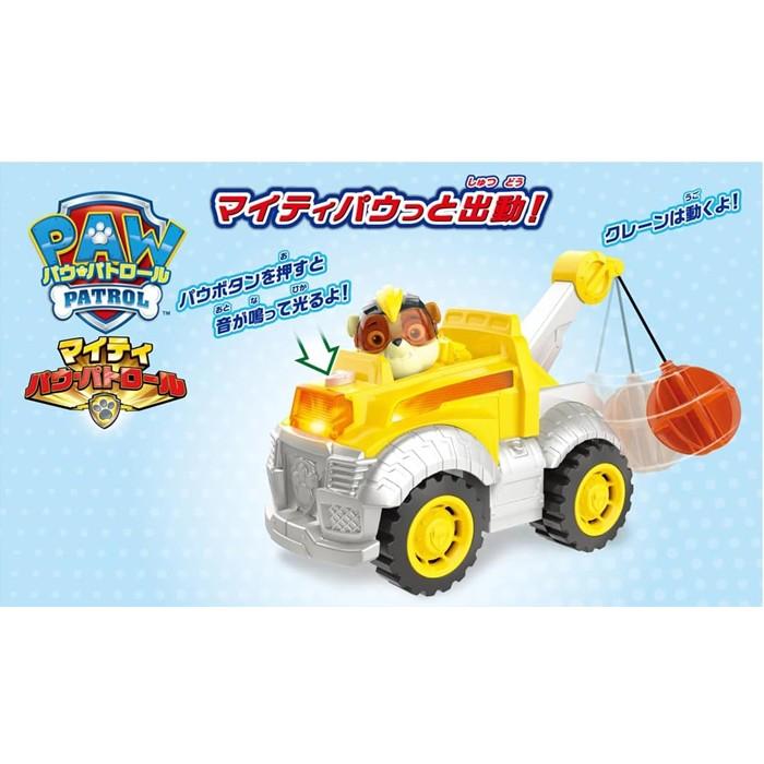 タカラトミー（TAKARA TOMY） パウパト ロール パウッと出動