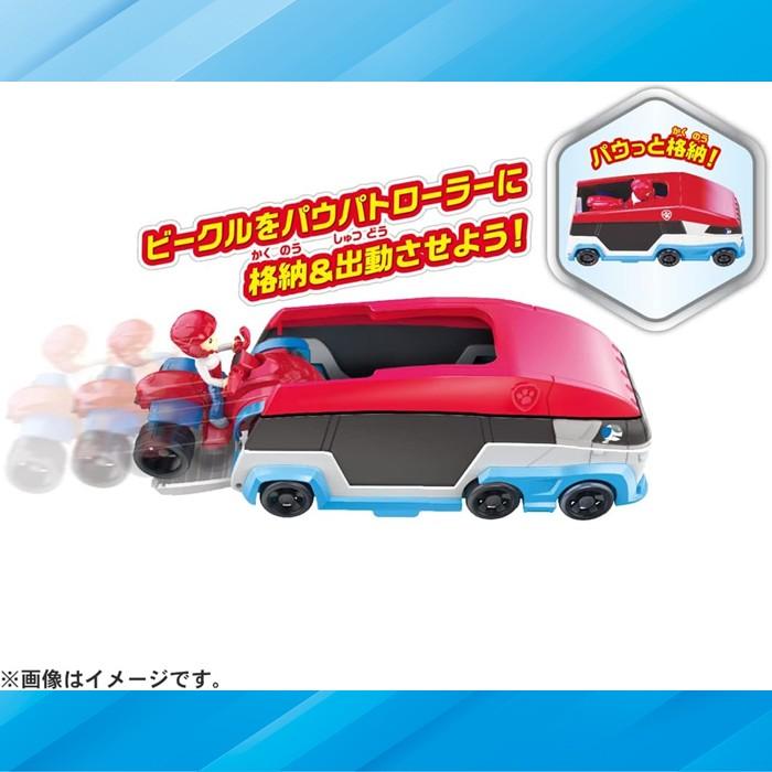 パウ・パトロール パウっと出動！パウパトローラー　ダイキャストビーグル Amazon | パウ・パトロール パウっと出動! パウパトローラーとパウ