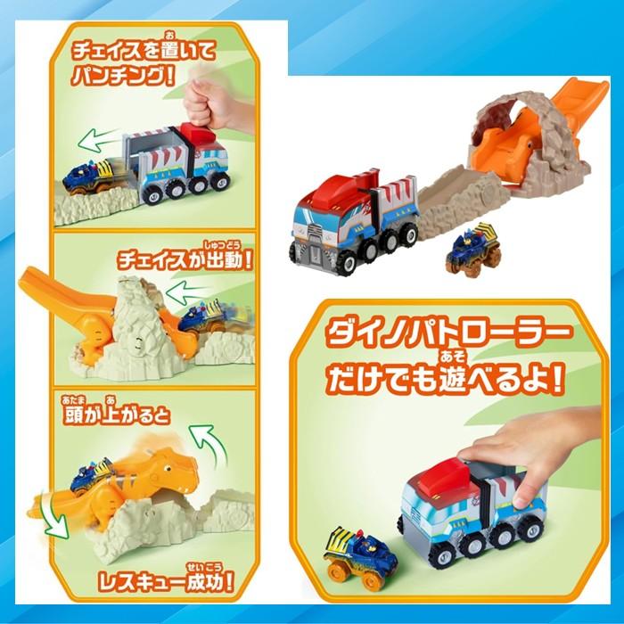 タカラトミー（TAKARA TOMY） パウパト ロール パウッと出動！ ダイノ