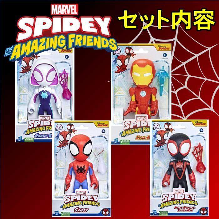 Hasbro マーベル スパイディとすごい仲間たち 大サイズ(9インチ Hasbro マーベル スパイディとすごい仲間たち 大サイズ(9インチ