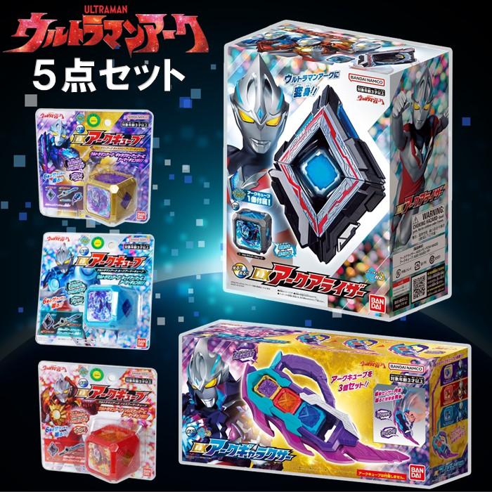 BANDAI（バンダイ） ウルトラマン アーク 変身 なりきりセット DX
