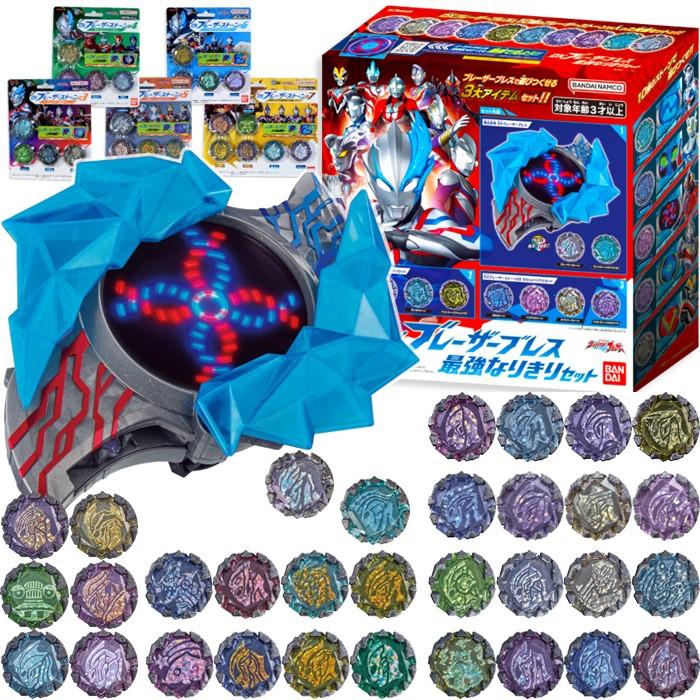 BANDAI ウルトラマン ブレーザー 電光変身 DXブレーザーブレス