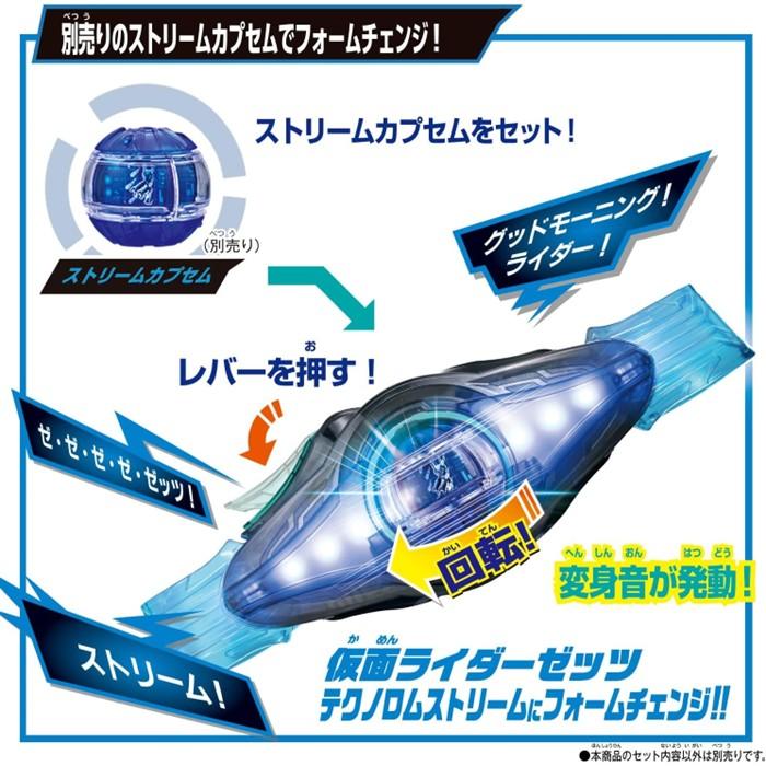 BANDAI（バンダイ） 仮面ライダー ゼッツ 変身 ベルト DXゼッツ