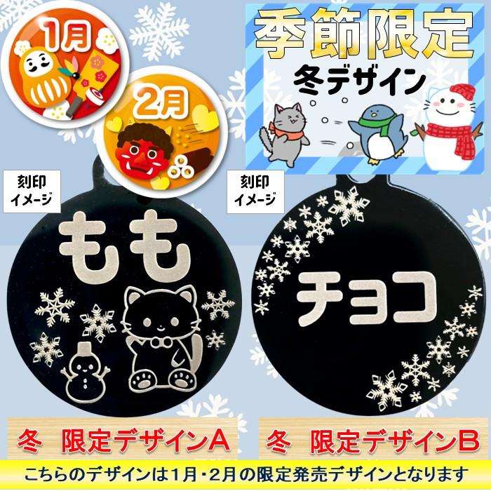 猫 首輪 迷子札 ネームプレート 消えない刻印 オーダーメイド品 裏面