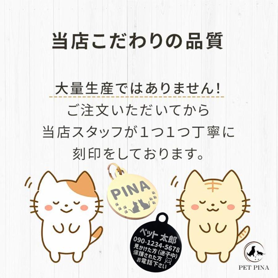 猫 首輪 迷子札 ネームプレート 消えない刻印 オーダーメイド品 裏面