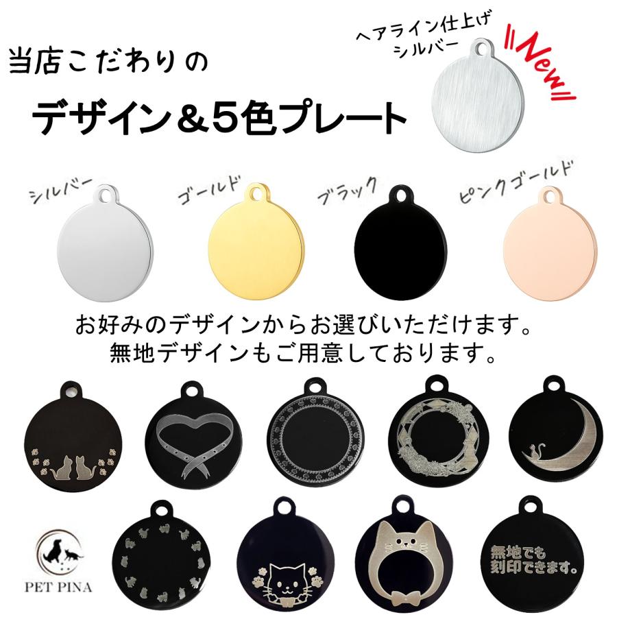 猫 首輪 迷子札 ネームプレート 消えない刻印 オーダーメイド品