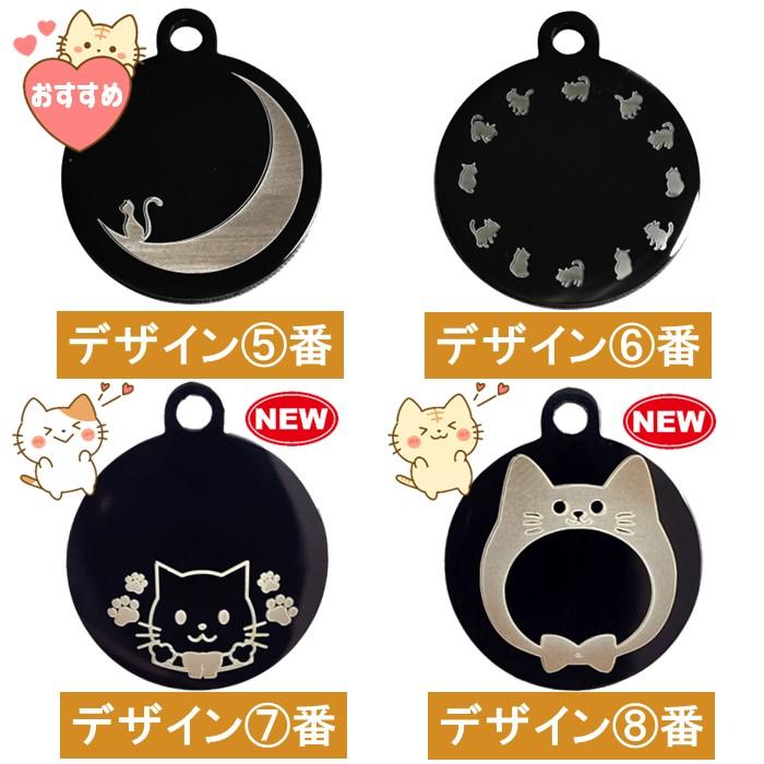 猫 首輪 迷子札 ネームプレート 消えない刻印 オーダーメイド品 裏面