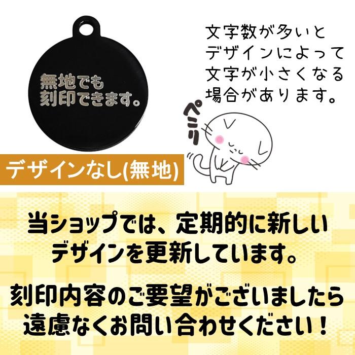 猫 首輪 迷子札 ネームプレート 消えない刻印 オーダーメイド品 裏面