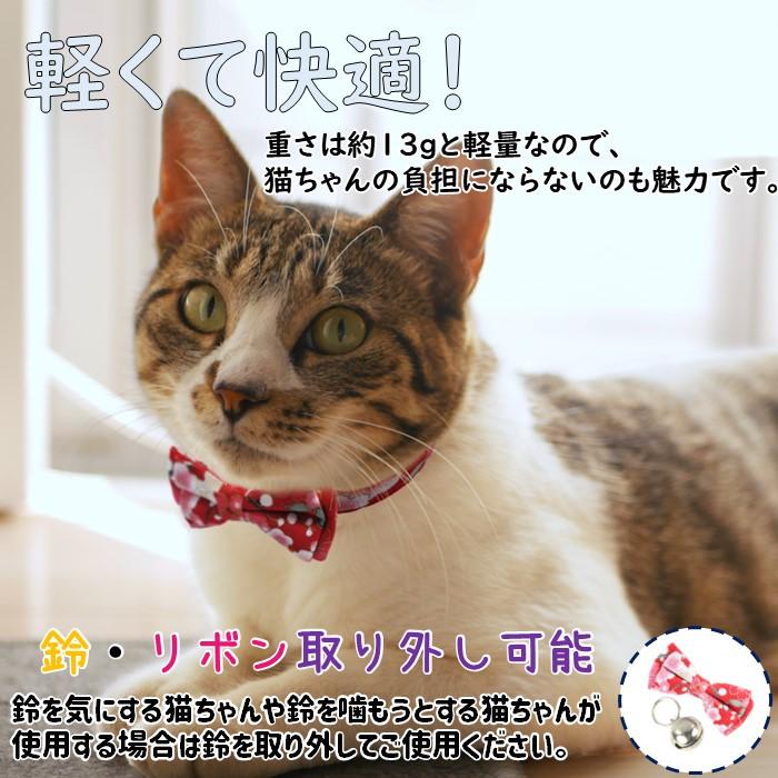 猫 首輪 ネームプレートセット 安全 セーフティバックル おしゃれ 和風 和柄 リボン 鈴付き｜7gadget-2｜09