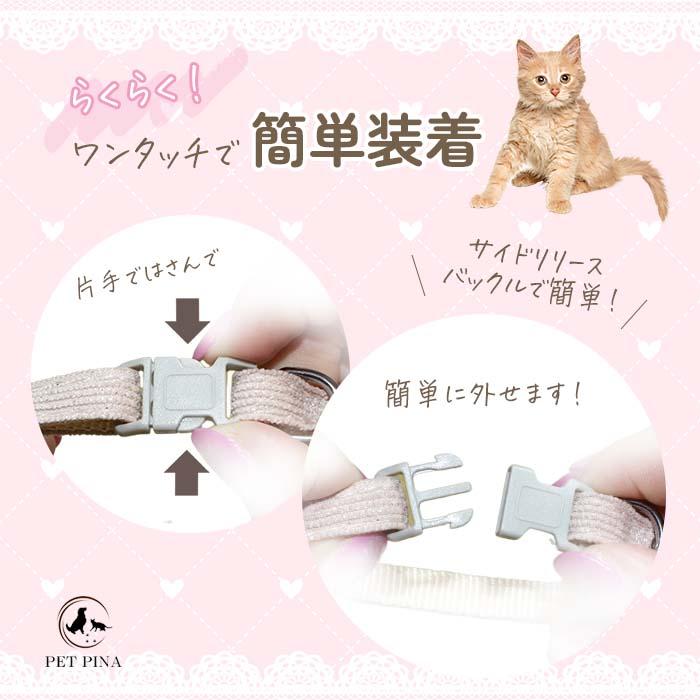 猫 首輪 ネームプレートセット もこふわ 無地 リボン 鈴付き 安全 名前 