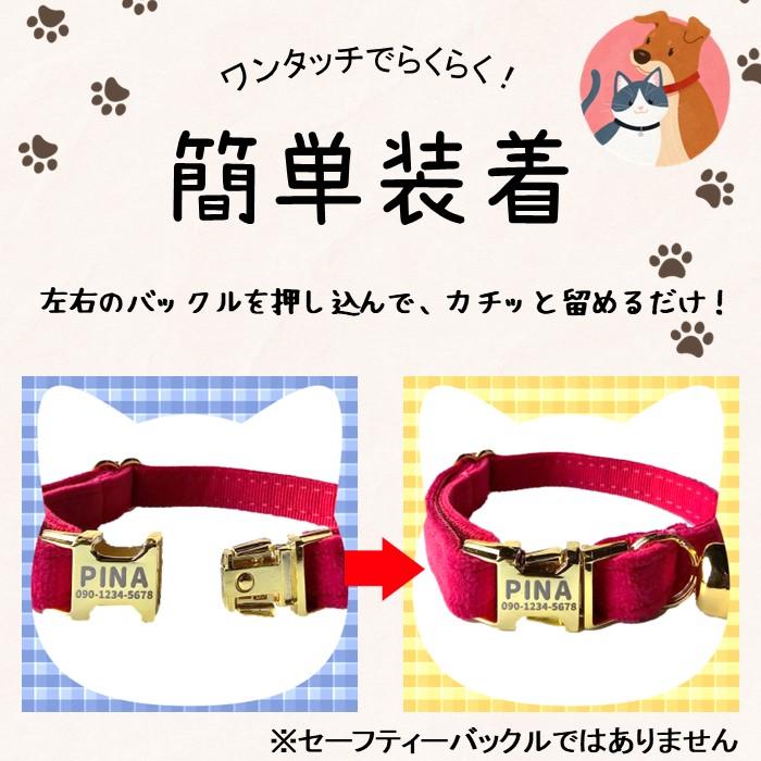 猫用 首輪 [オーダー受付ページ] 猫用 首輪 [オーダー受付ページ]