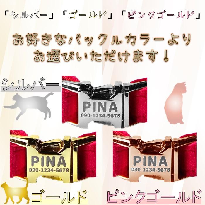 猫 首輪 バックルオーダーメイド 刻印 迷子札 鈴 付き 名入れ 名前入り