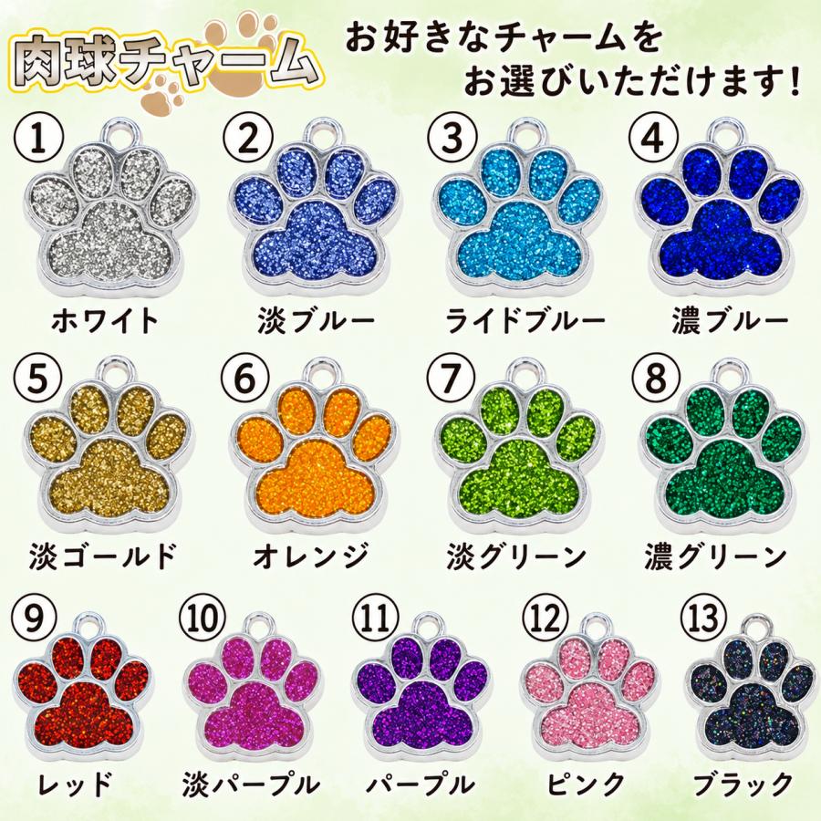 PET PINA 手作り 猫 首輪 シュシュ 安全 ハンドメイド 日本製 迷子札