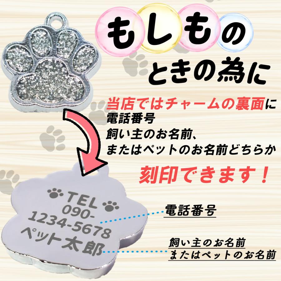 PET PINA 手作り 猫 首輪 シュシュ 安全 ハンドメイド 日本製 迷子札