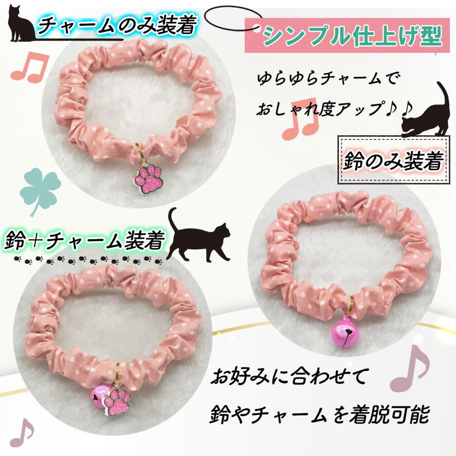 PET PINA 手作り 猫 首輪 シュシュ 安全 ハンドメイド 日本製 迷子札