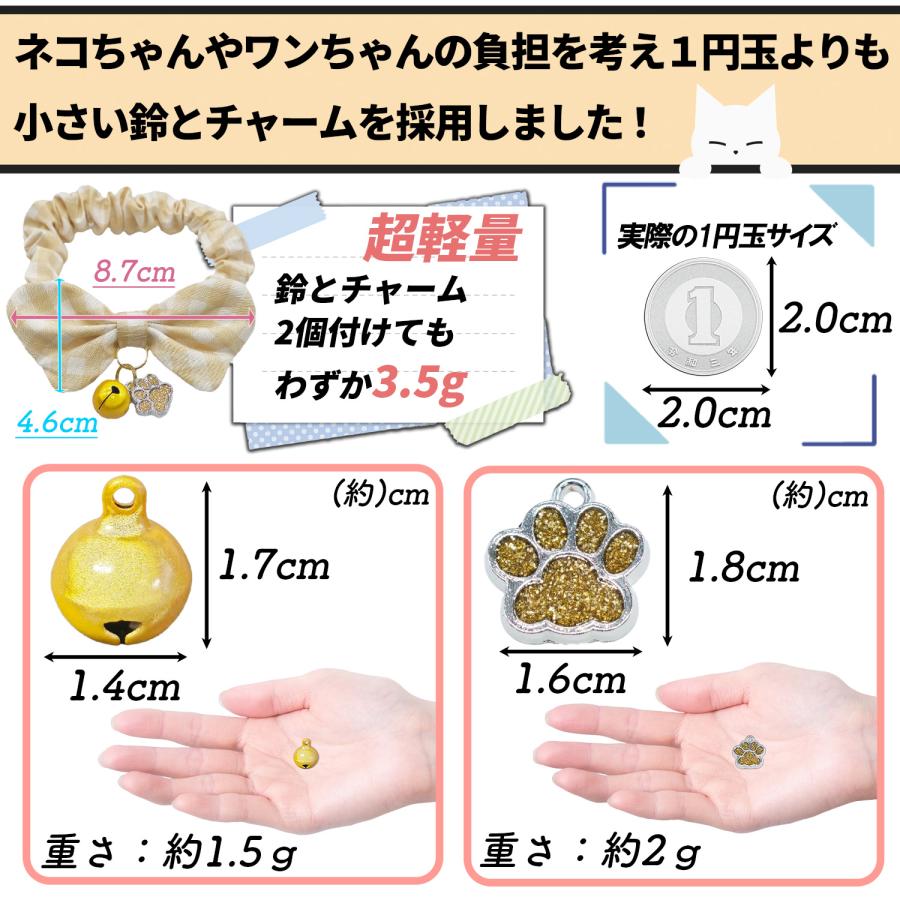 PET PINA 手作り 猫 首輪 シュシュ 安全 ハンドメイド 日本製 迷子札