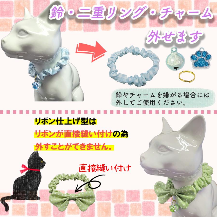 PET PINA 手作り 猫 首輪 シュシュ 安全 ハンドメイド 日本製 迷子札