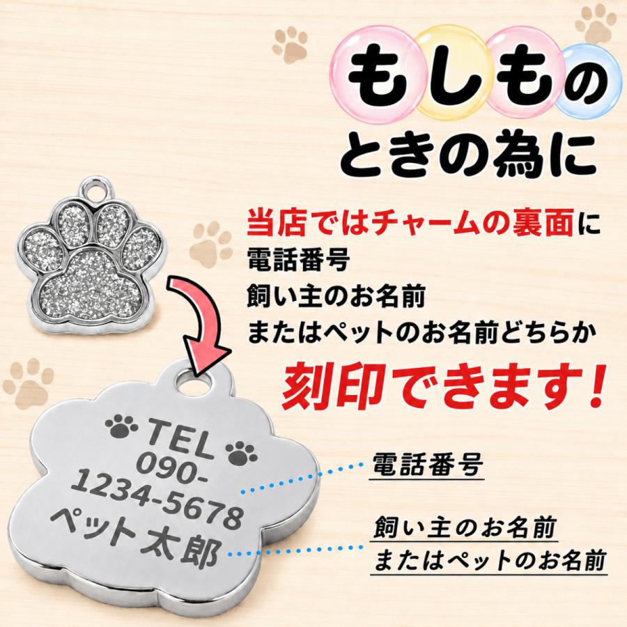 PET PINA 手作り 猫 首輪 シュシュ 安全 ハンドメイド 日本製 迷子札