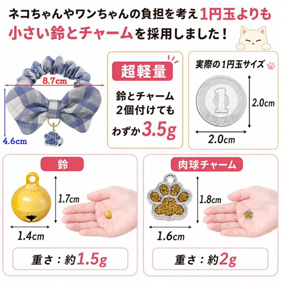PET PINA 手作り 猫 首輪 シュシュ 安全 ハンドメイド 日本製 迷子札