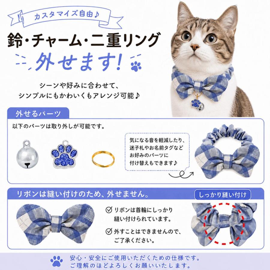 PET PINA 手作り 猫 首輪 シュシュ 安全 ハンドメイド 日本製 迷子札