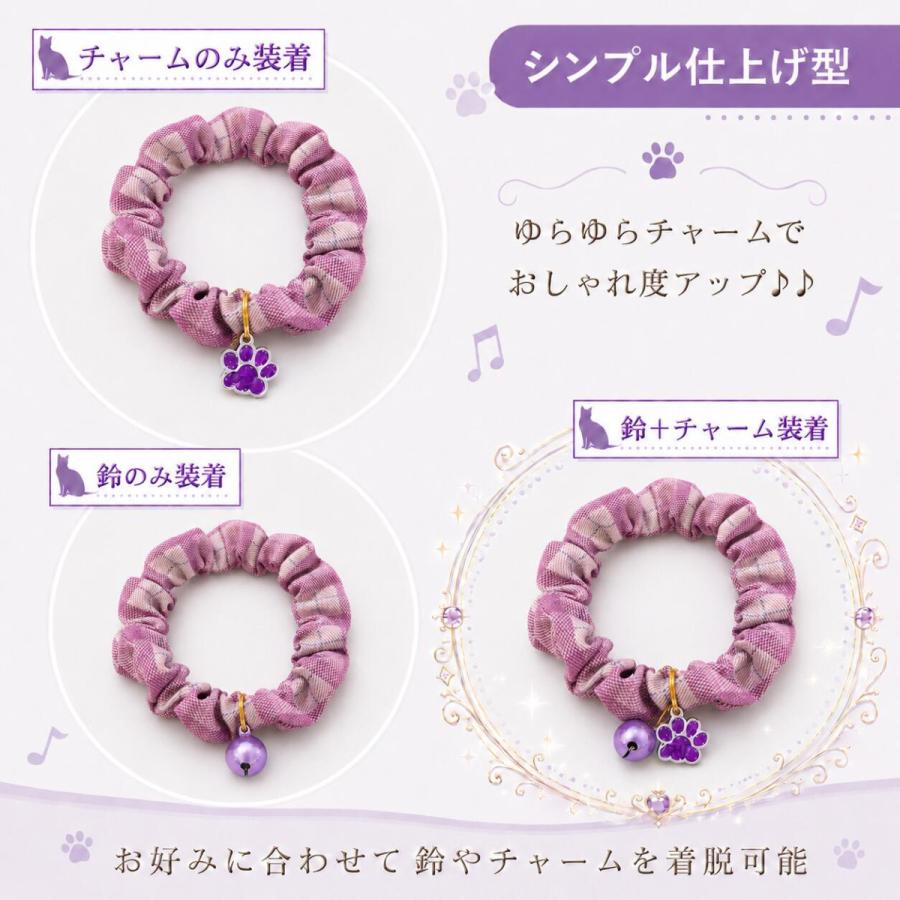 PET PINA 手作り 猫 首輪 シュシュ 安全 ハンドメイド 日本製 迷子札