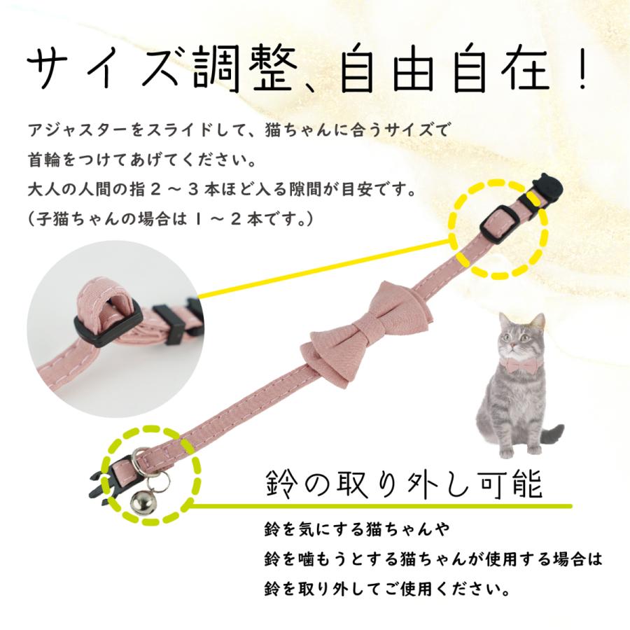 猫 首輪 愛猫の名前を刻印できるネームプレート付き セーフティ