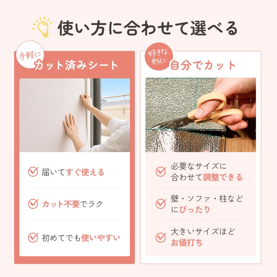 PET PINA 猫 爪とぎ シート 爪研ぎ 防止 壁紙 保護 壁 傷 傷隠し