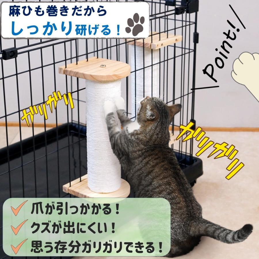 ちっちー IRIS スリムキャットケージ ー (新品の爪とぎポール付き