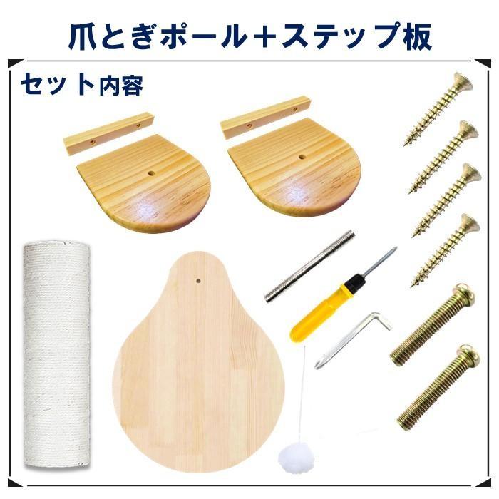 猫 爪とぎ ポール キャット ケージ 取り付け 用 直径 8.5cm 高さ30