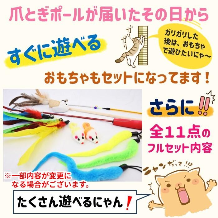 猫 爪とぎ ポール おもちゃ 11点 セット ねこ 麻 縄巻き 極太 爪研ぎ