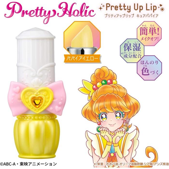 BANDAI トロピカル〜ジュ! プリキュア Pretty Holic キュア BANDAI トロピカル〜ジュ! プリキュア Pretty Holic キュア