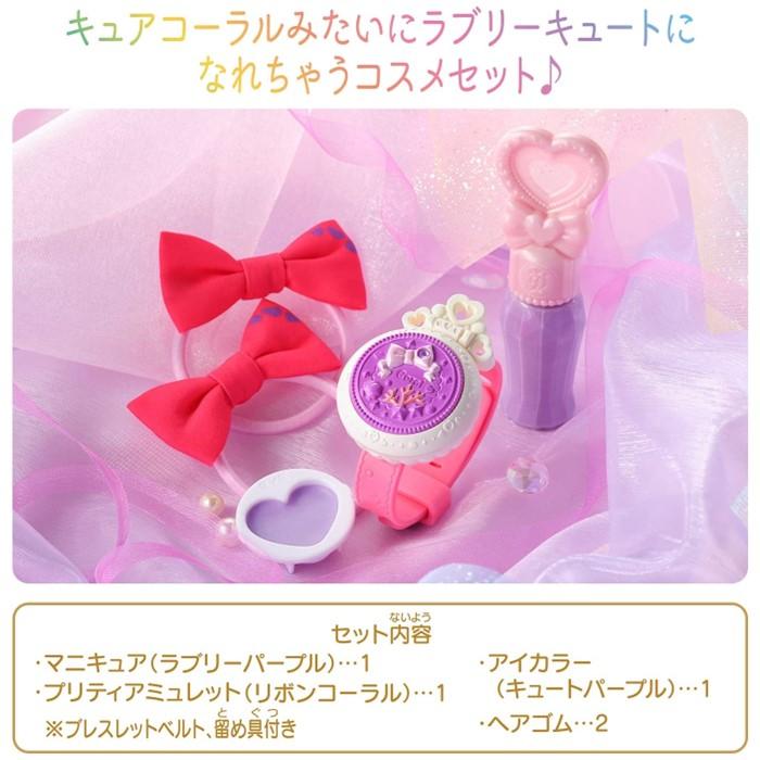 BANDAI（バンダイ） トロピカル〜ジュ! プリキュア Pretty Holic