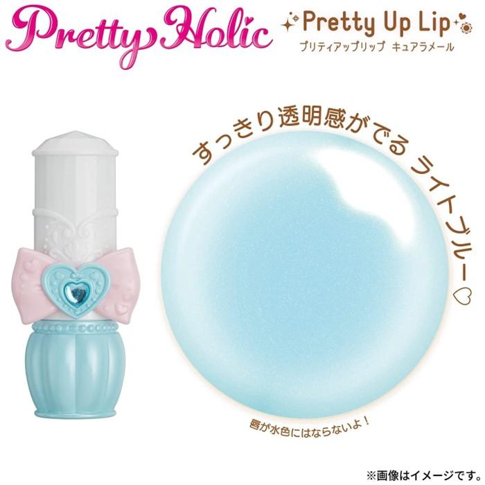 BANDAI トロピカル〜ジュ!プリキュア Pretty Holic パフューム