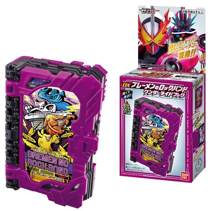 BANDAI 仮面ライダーセイバー 変身ベルト DX聖剣ソードライバー BANDAI 仮面ライダーセイバー 変身ベルト DX聖剣ソードライバー
