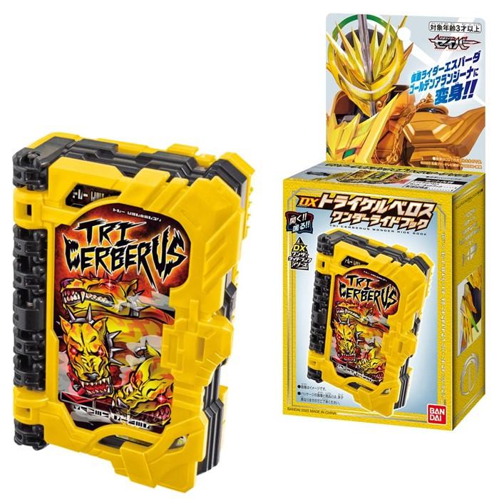 BANDAI 仮面ライダーセイバー 変身ベルト DX聖剣ソードライバー BANDAI 仮面ライダーセイバー 変身ベルト DX聖剣ソードライバー