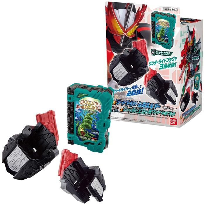 BANDAI 仮面ライダーセイバー 変身ベルト DX聖剣ソードライバー BANDAI 仮面ライダーセイバー 変身ベルト DX聖剣ソードライバー