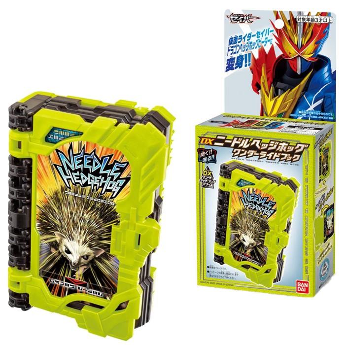 BANDAI 仮面ライダーセイバー 変身ベルト DX聖剣ソードライバー BANDAI 仮面ライダーセイバー 変身ベルト DX聖剣ソードライバー