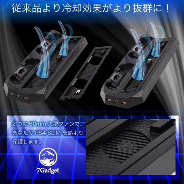 PS4 縦置きスタンド SLIM スリム ＆ ps4 Pro プロ 両用 スタンド