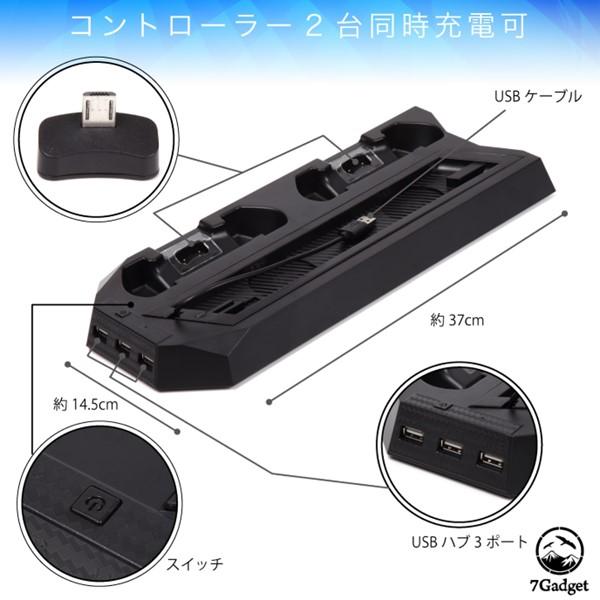 PS4 縦置きスタンド SLIM スリム ＆ ps4 Pro プロ 両用 スタンド 