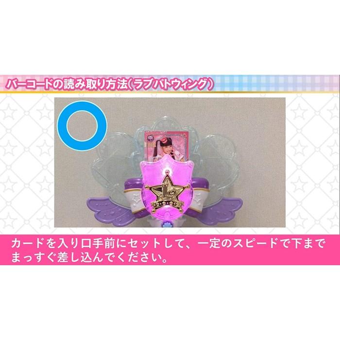 タカラトミー ポリス×戦士 ラブパトリーナ ! ラブパトウィング タカラトミー ポリス×戦士 ラブパトリーナ ! ラブパトウィング
