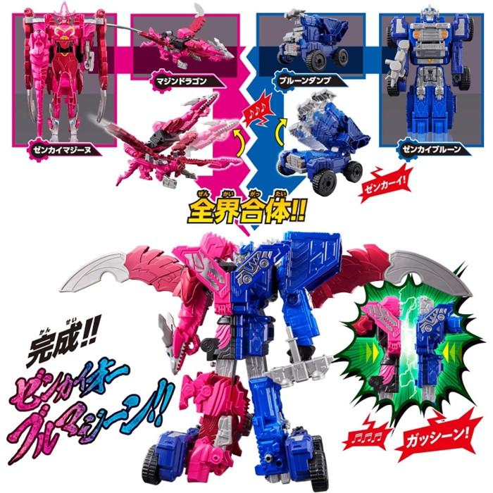 BANDAI（バンダイ） 機界戦隊ゼンカイジャー DXゼンカイジュウオー