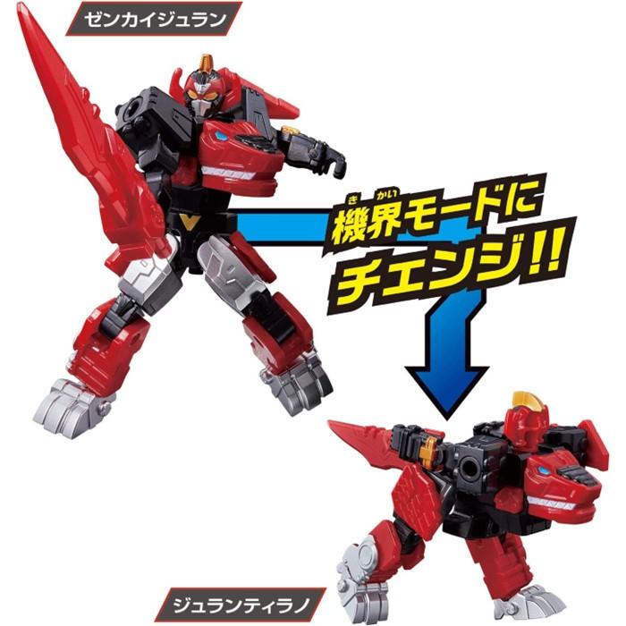 BANDAI（バンダイ） 機界戦隊ゼンカイジャー DXゼンカイジュウオー