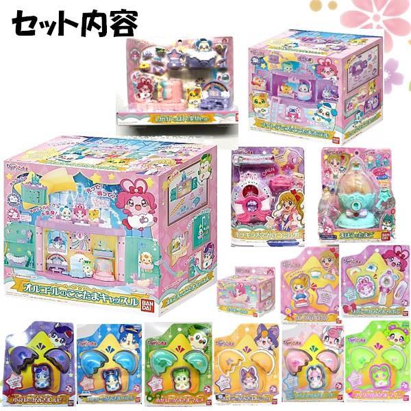 ここたま キャッスル オルゴール その他 合計13点セット キラキラハッピー ひらけ ここたま ハウス ドール おもちゃ :4549660304623-F:7Gadget Yahoo!店 - 通販 - Yahoo!ショッピング ここたま キャッスル オルゴール その他 合計13点セット キラキラハッピー ひらけ ここたま ハウス ドール おもちゃ :4549660304623-F:7Gadget Yahoo!店 - 通販 - Yahoo!ショッピング