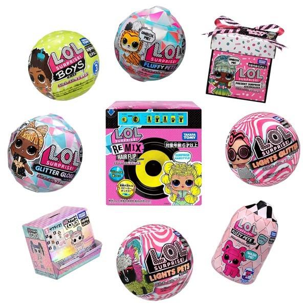 国内販売正規品 L O L サプライズ リミックス その他 全９種セット 一部予約 ヘアフリップ