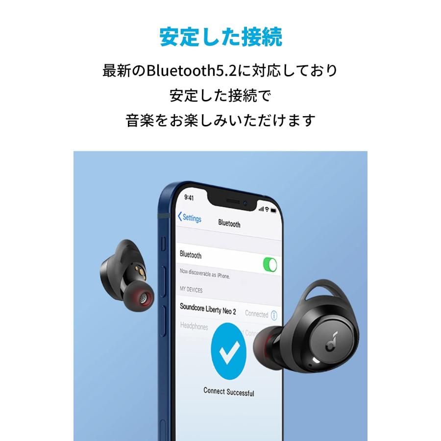 Anker Soundcore Liberty Neo 2（Bluetooth 5.2）【完全ワイヤレスイヤホン/ワイヤレス充電対応 / IPX7防｜7goat-plaza｜06